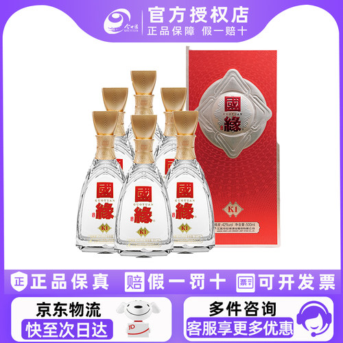 今世缘国缘K142度白酒整箱装