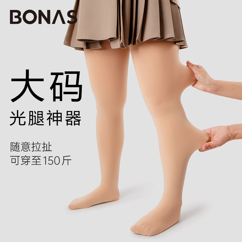 加大加肥连裤袜不掉裆加绒打底裤