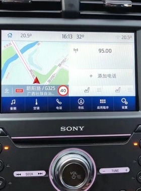 适用福特林肯原厂sync3翼虎锐界金牛座蒙迪欧福克斯探险者carplay