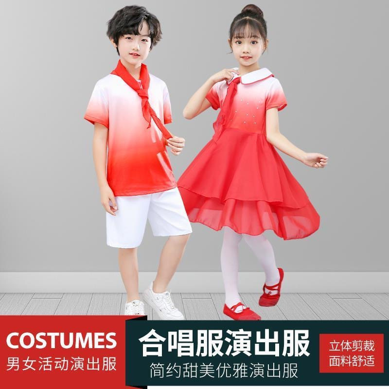 六一儿童合唱服中小学生