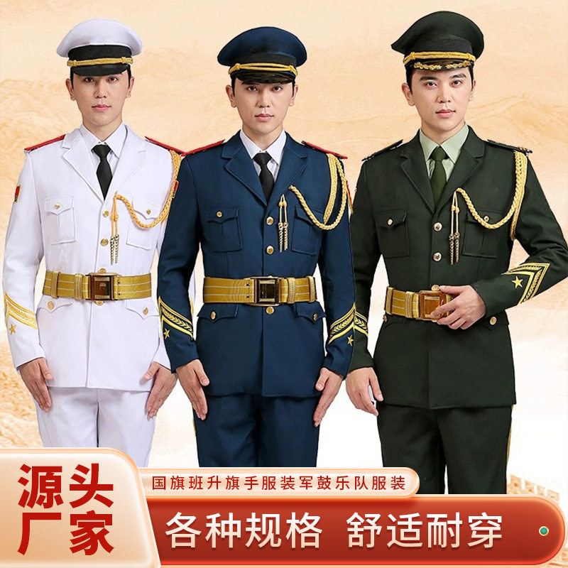 中小学生升旗手护卫队演出服服装哔叽升旗仪式衣服仪仗队新款