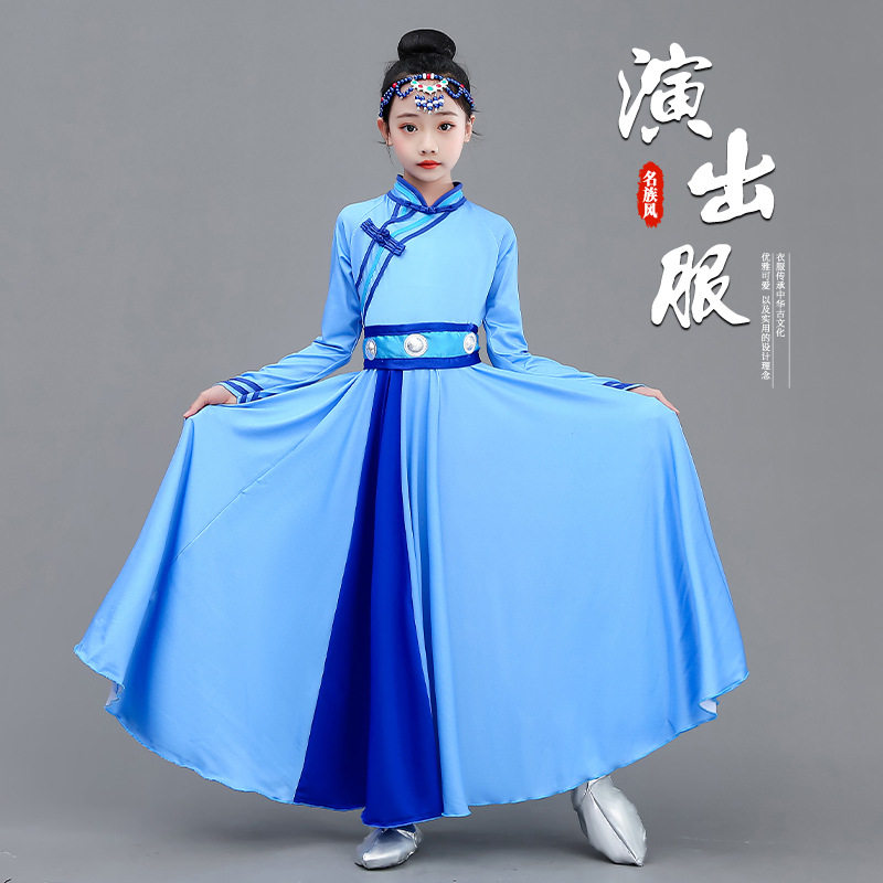 儿童蒙古舞蹈服中小学生