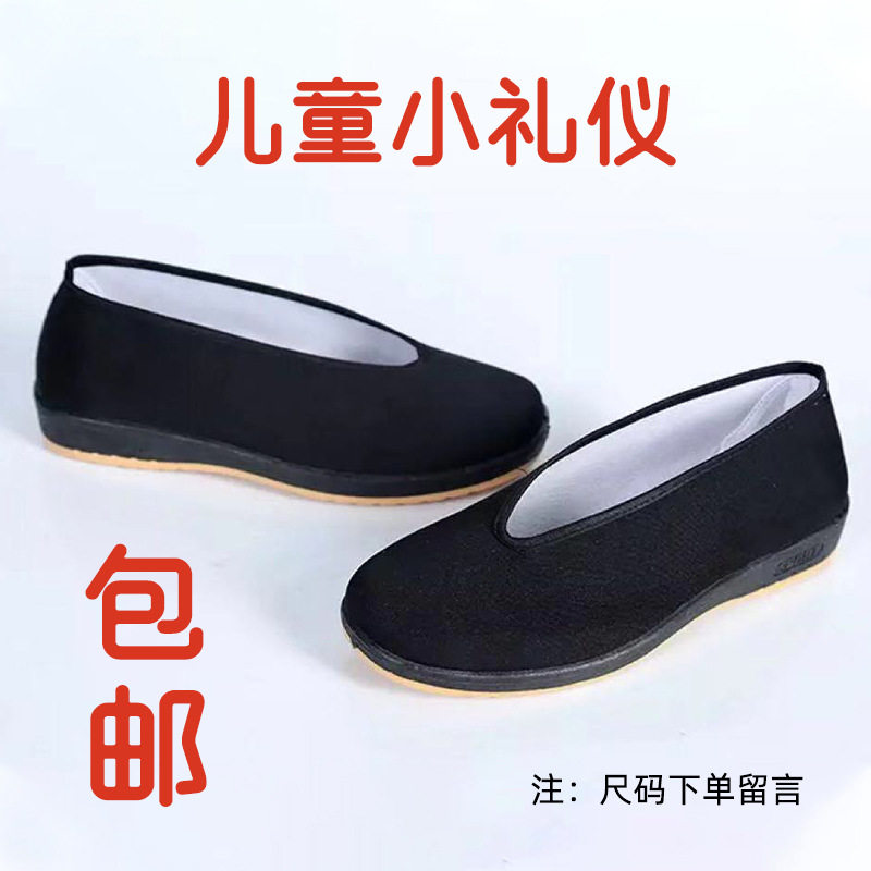 布鞋男童古装演出鞋中国风中大童圆口老北京布鞋功夫民族风表演鞋