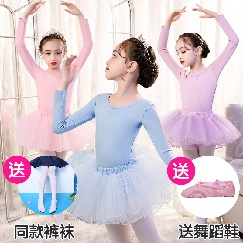 儿童练功服舞蹈服女童芭蕾舞裙女童练功服演出服秋冬幼儿拉丁服