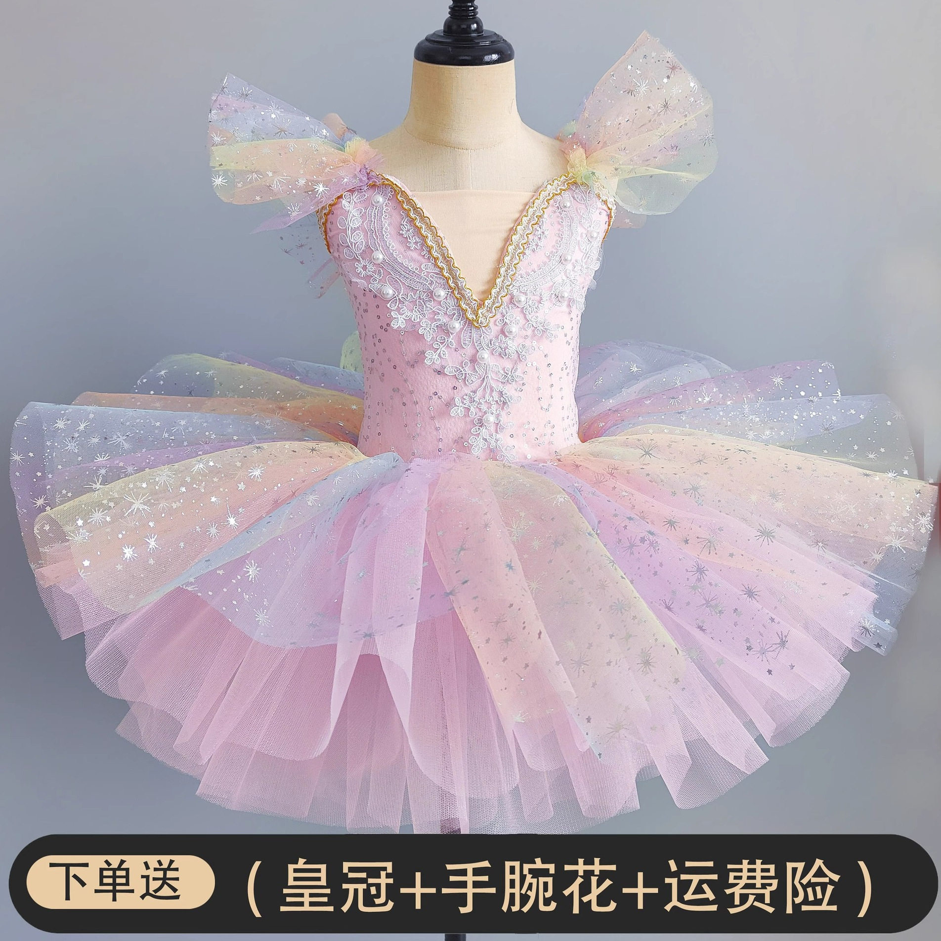 儿童六一舞蹈裙芭蕾女童小天鹅舞蹈服七彩幼儿园宝宝跳舞蓬蓬纱裙