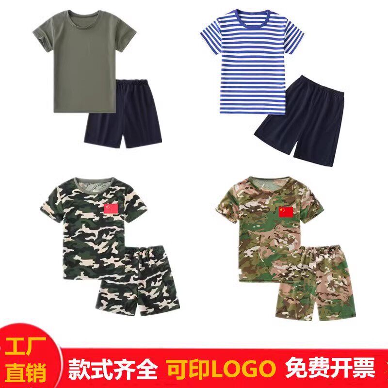 儿童短袖迷彩服T恤套装夏季速干体能服男女童夏令营中小学军训服