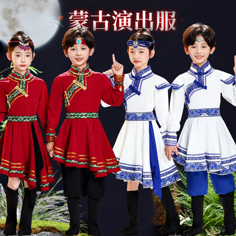 儿童新款蒙古演出服少数