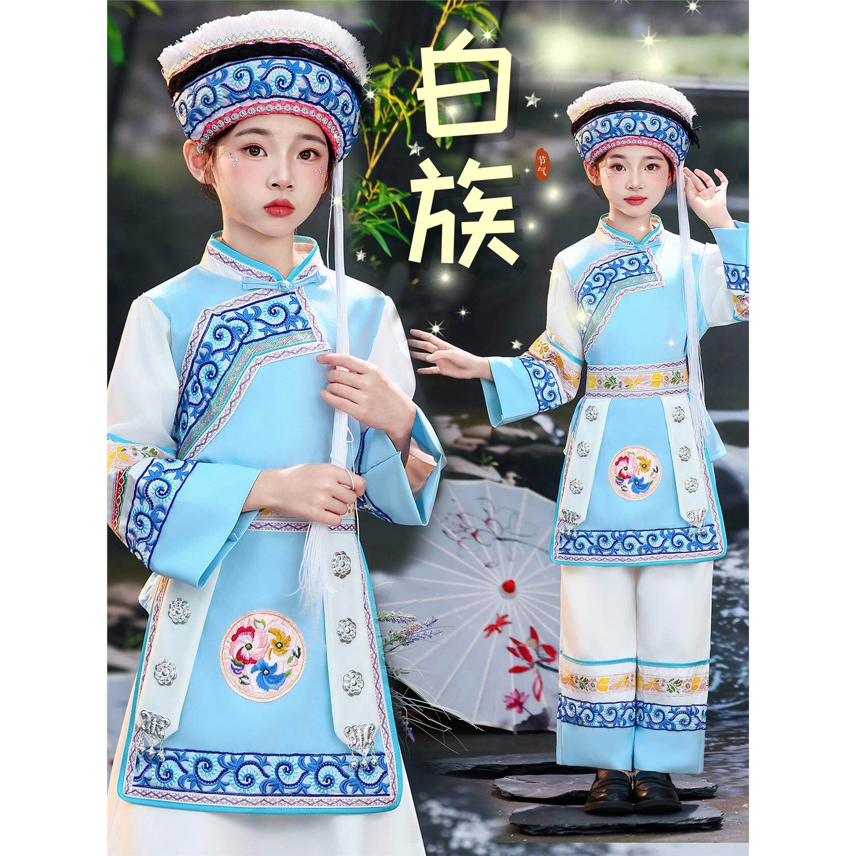 云南大理白族男女童少数