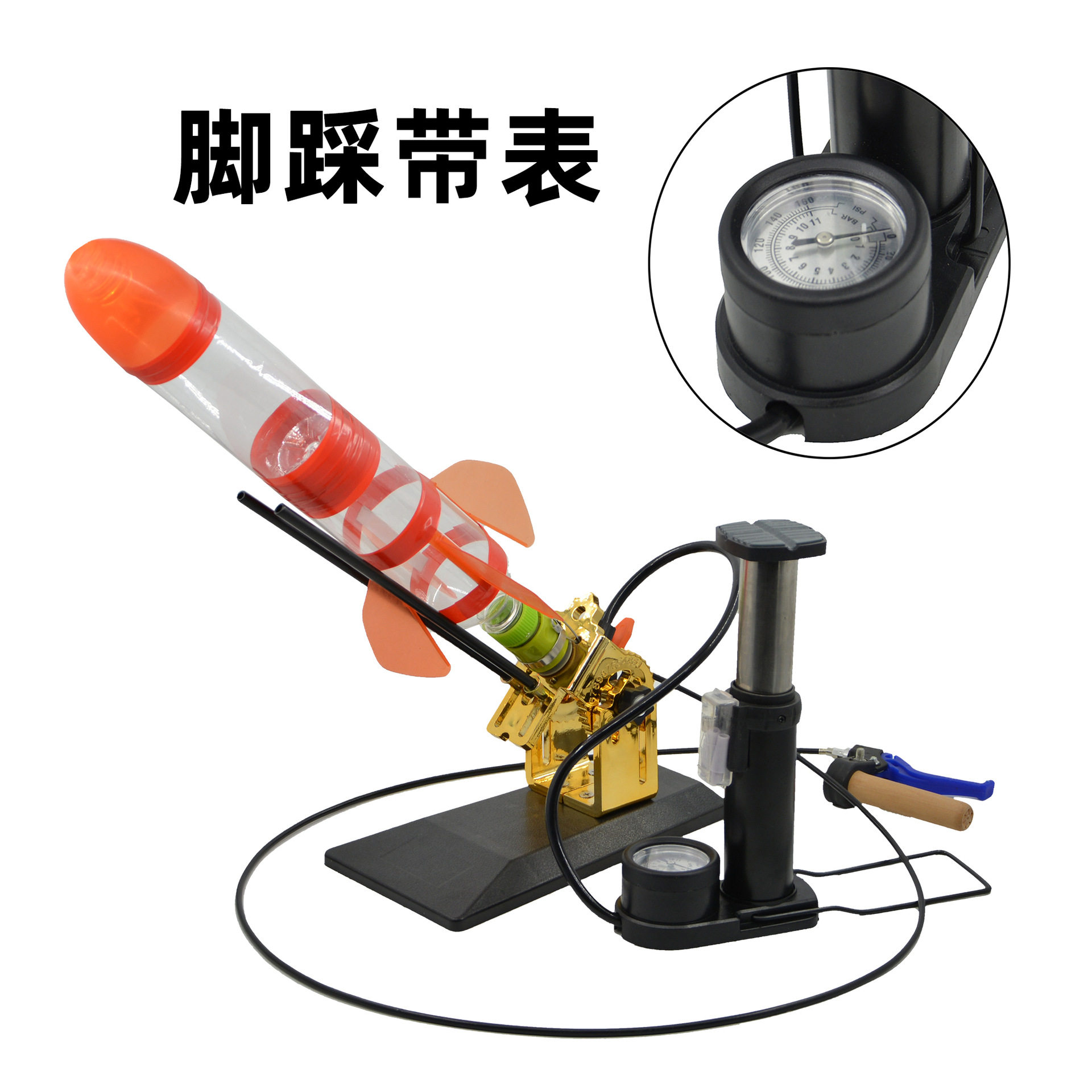 水火箭高压脚踏打气筒（带表）美嘴法嘴英嘴通用可打篮球气球