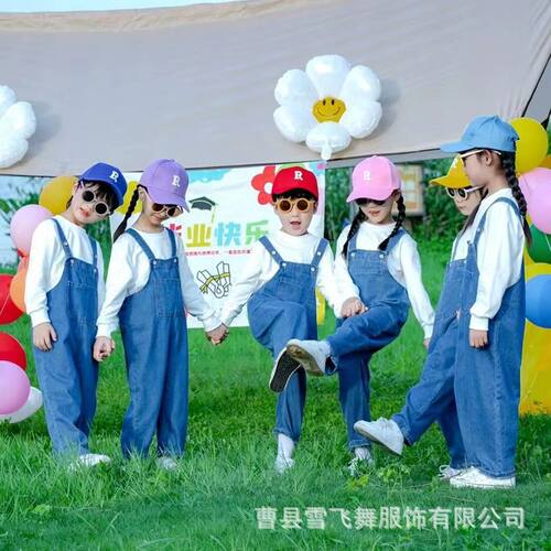 牛仔背带裤演出服幼儿园毕业照班服合唱表演服中小学生运动会服装