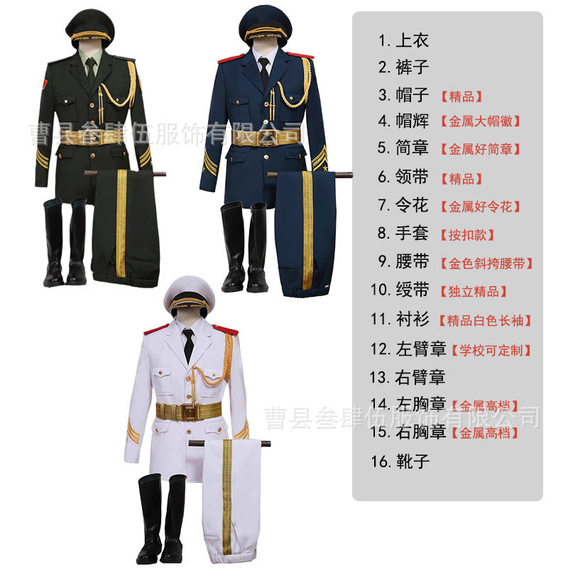 班升旗手服装儿童演出服中小学生升旗仪式乐队礼服仪仗队学校