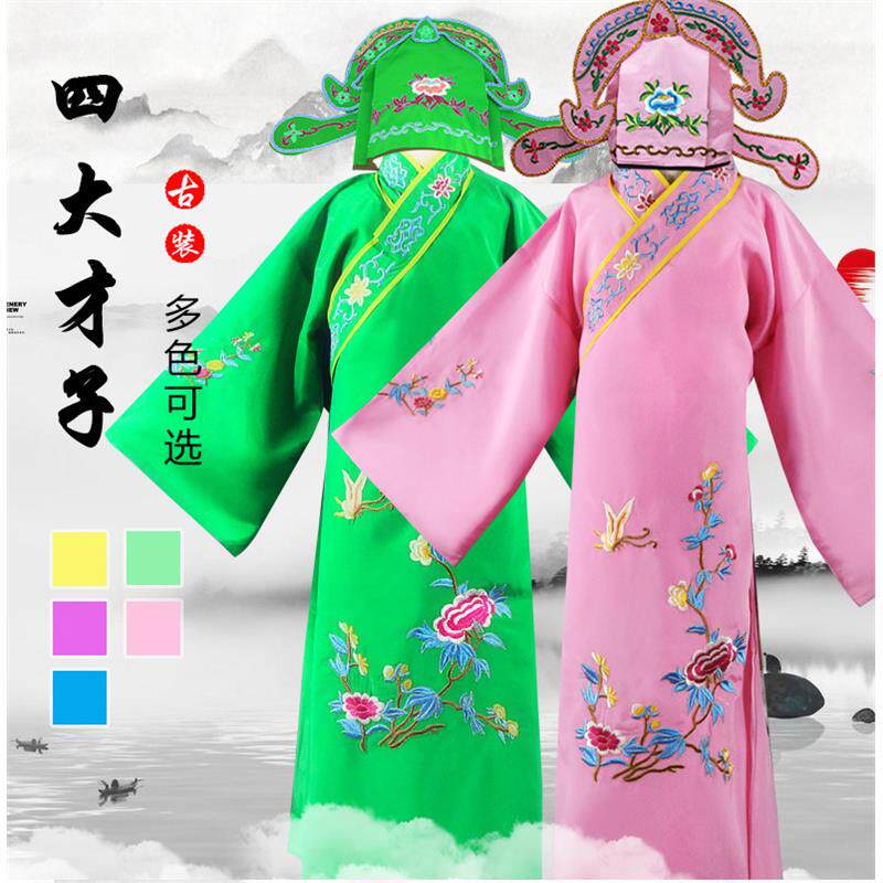 热批儿童男古装绣花清朝