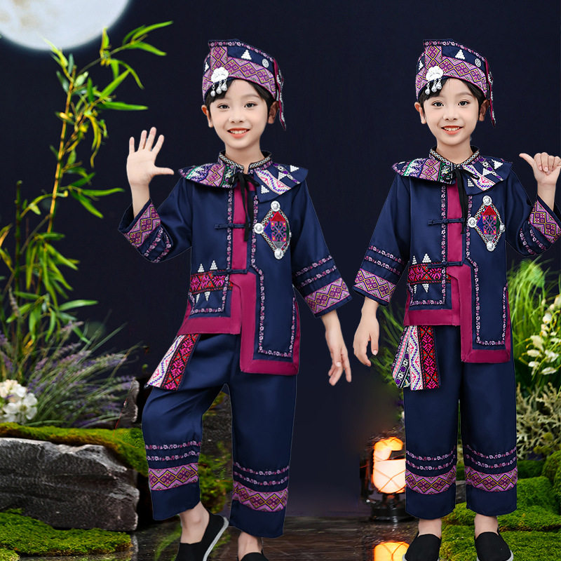 壮族三月三儿童舞蹈演出服六一幼儿园苗族瑶族毛南族亲子表演服饰
