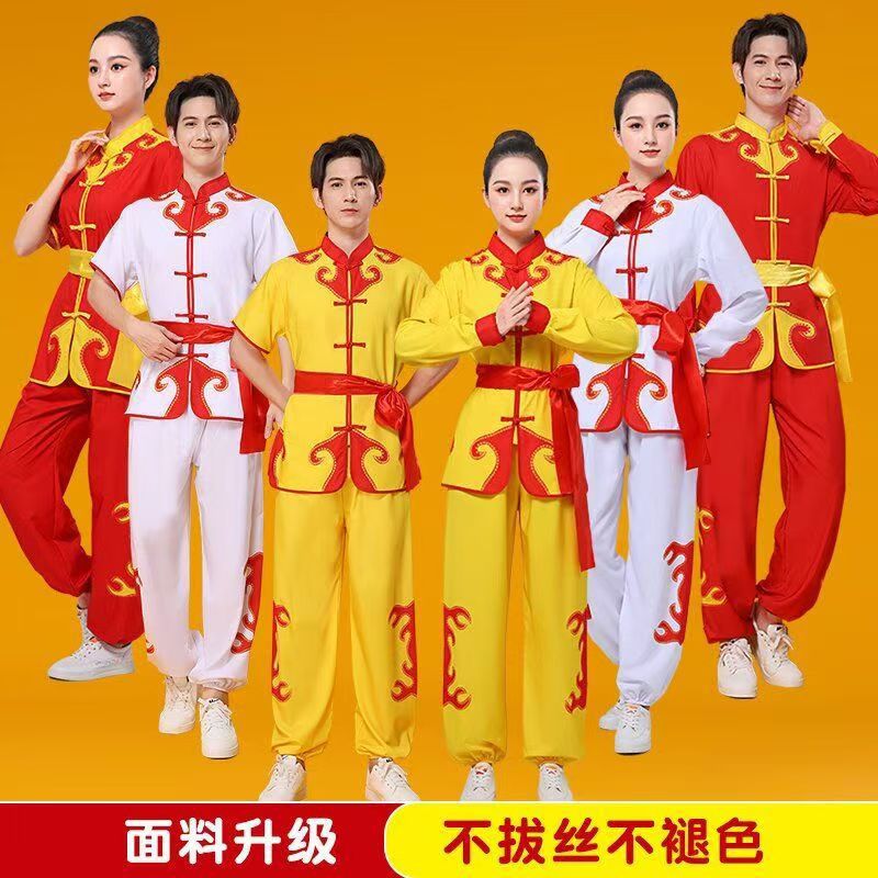 成人儿童打鼓演出服装陕北扭秧歌舞龙中国武术功夫训练表演服长短