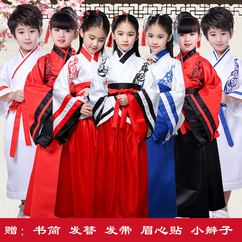 儿童古装汉服书童三字经演出服国学服男女童曲裾古筝表演经典诵读