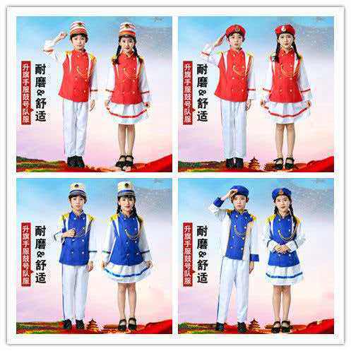 新款中小学生鼓号队服装幼儿园升旗服鼓号服鼓手管乐队护旗手服装