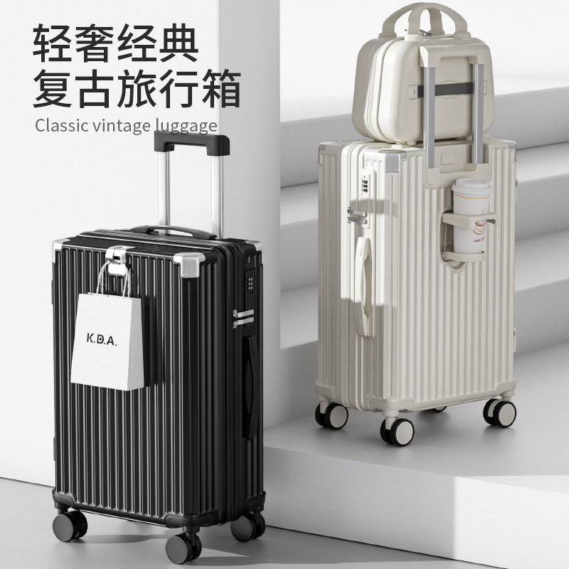 行李箱女2025新款密码箱20寸小型拉杆箱登机箱男生24寸旅行箱皮箱