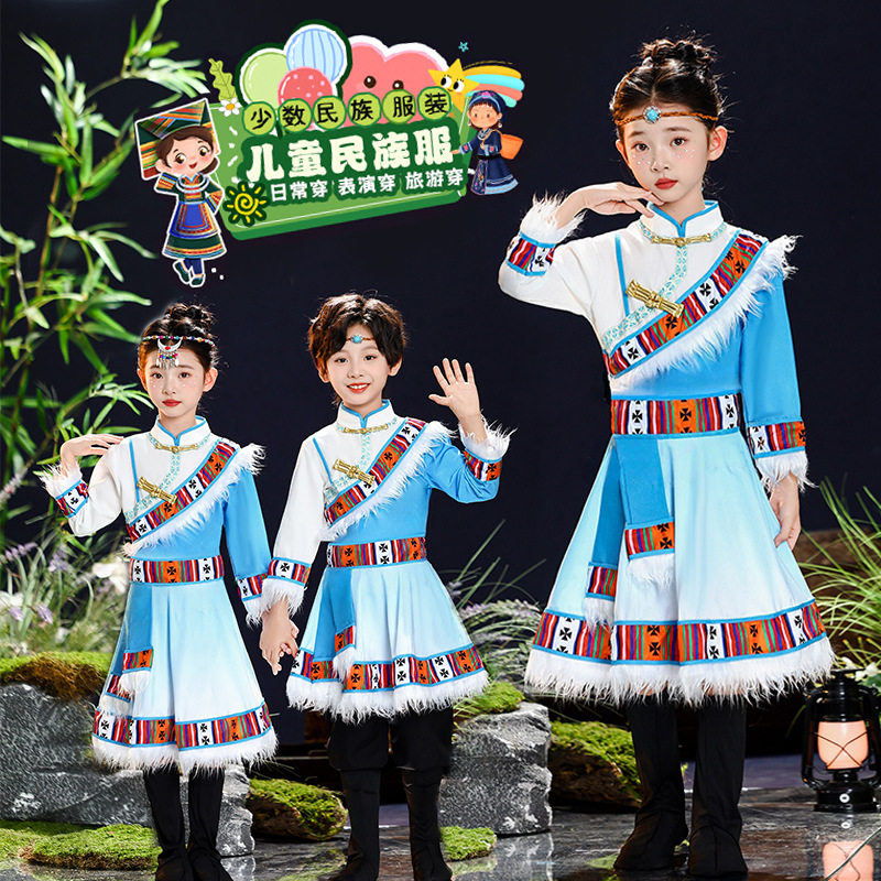 新款藏族舞蹈演出服六一少数民族表演服艺考练功服藏袍亲子服装
