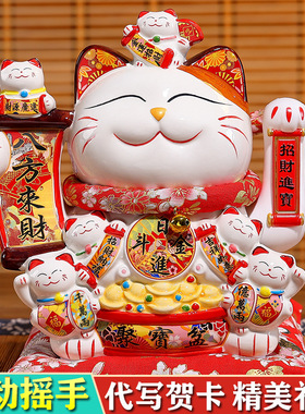 正顺陶瓷工厂摇手招财猫摆件店铺开业前台家居客厅摇手储蓄罐