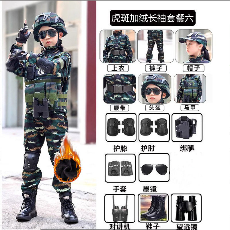 儿童加绒迷彩服套装加厚特种兵衣服头盔野战户外骑行防护安全帽