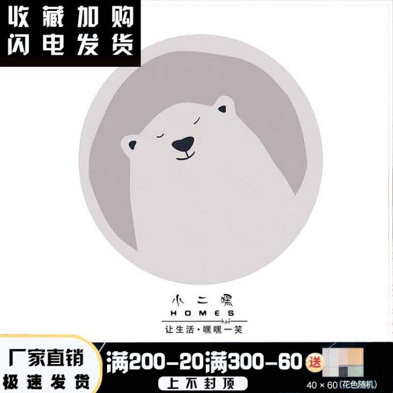 可爱卡通儿童圆形地毯男