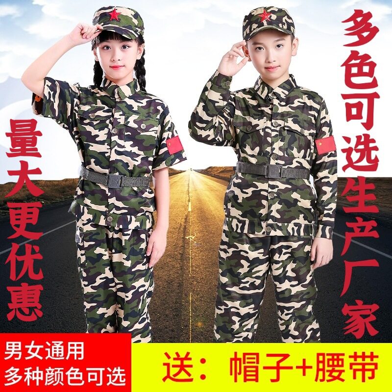 儿童迷彩服套装男女童幼儿园演出服中小学生军训服军训风酷飒风