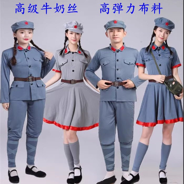 红军演出服弹力男女红星闪闪红色娘子军十送八路军长征舞蹈服装