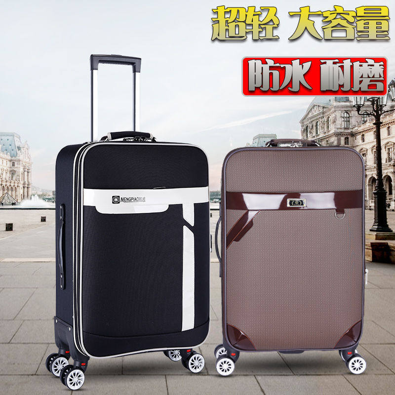商务行李箱男皮箱拉杆箱万向轮旅行箱女密码箱子20寸登机24寸28寸