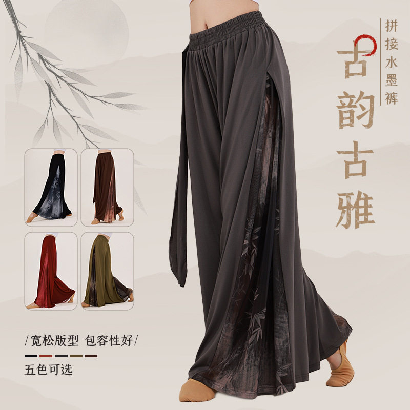 舞蹈裤女教师现代舞中国民族风古典舞阔腿练功裤子六一节日热词