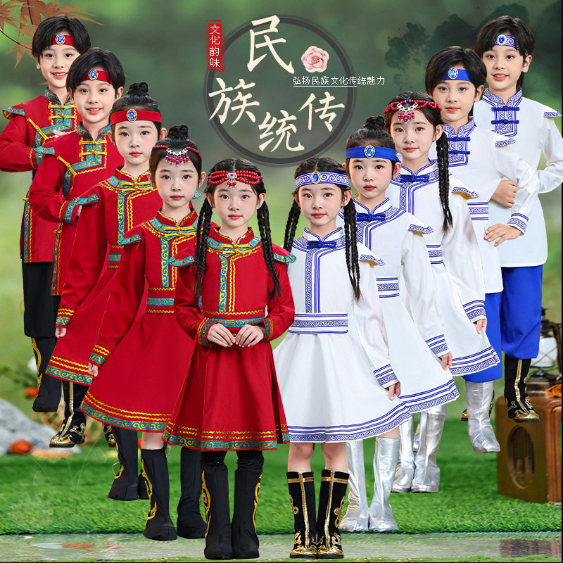 蒙古族女童舞蹈服六一儿童演出服男童练功服白马筷子舞舞蹈演出服