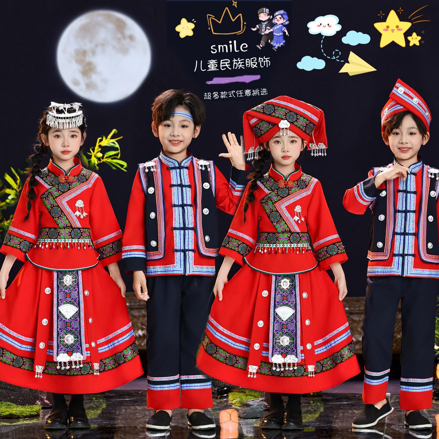 新款三月三少数民族儿童服装苗族壮族男女童舞蹈演出服饰旅拍写真
