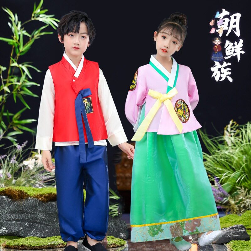 朝鲜族儿童服装女童男童