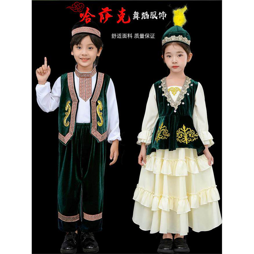 新款哈萨克族舞蹈服饰男