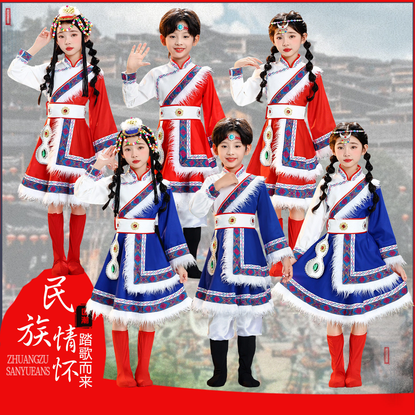 儿童藏族表演服少数民族舞蹈演出服西藏藏袍男女童走秀旅拍亲子服