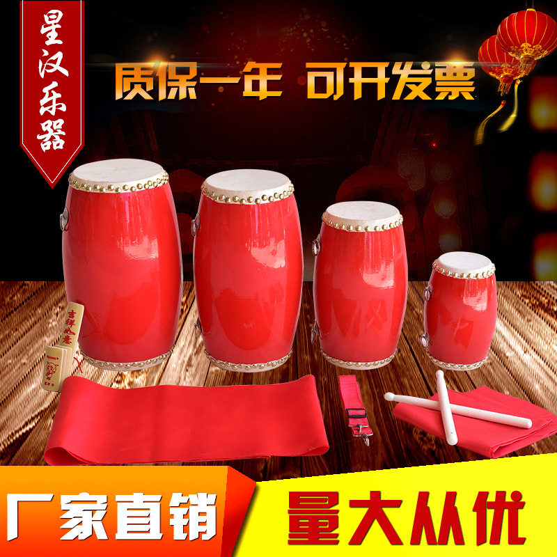 比赛9 12 14 15cm牛皮腰鼓儿童小腰鼓成人秧歌安塞幼儿园玩具道具