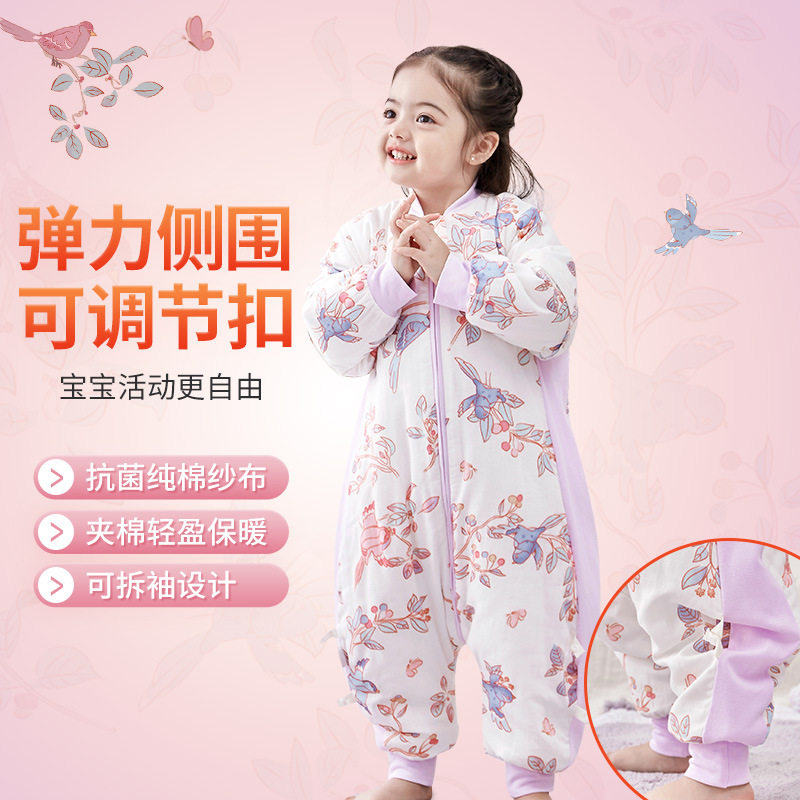 婴儿纱布夹棉分腿睡袋纯