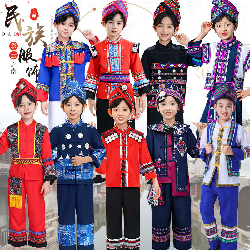 三月三壮族儿童男民族服装六一男童哈尼族苗族彝族瑶族舞蹈演出服