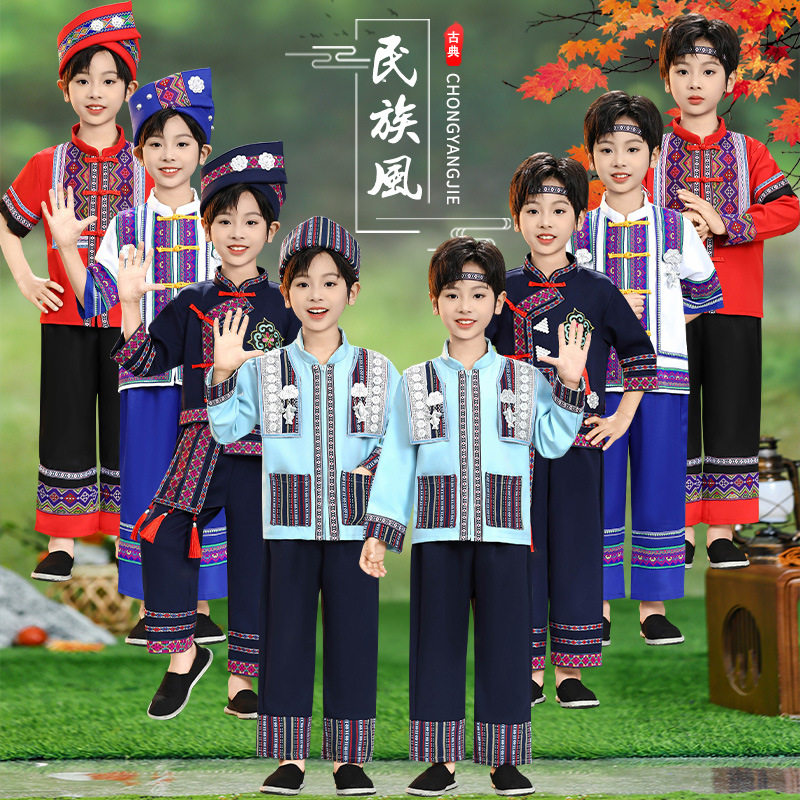 儿童少数民族服装女童男