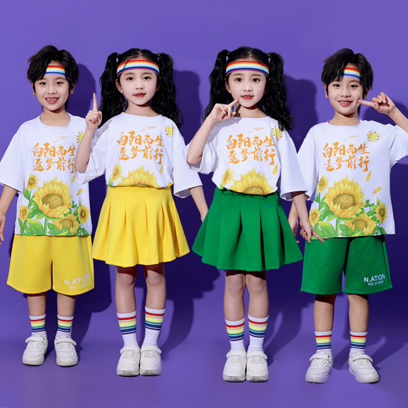 六一儿童表演服装小学生班服向日葵运动会开幕式服装啦啦队演出服