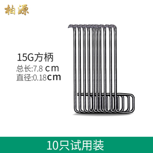 10把散装的打结刀纺织厂专用小勾刀纺纱割纱钩刀纺织工具方柄耳柄