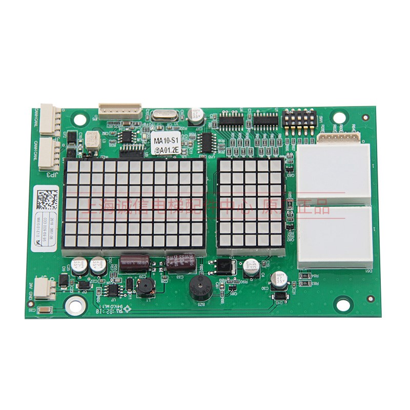 适用于蒂森电梯轿厢点阵显示板MA1C0-S1-E1.0 轿厢显示板