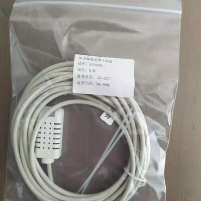 TRS-2EN温湿度传感器EIDISON温湿传感器EIDISON埃电森温湿传感器