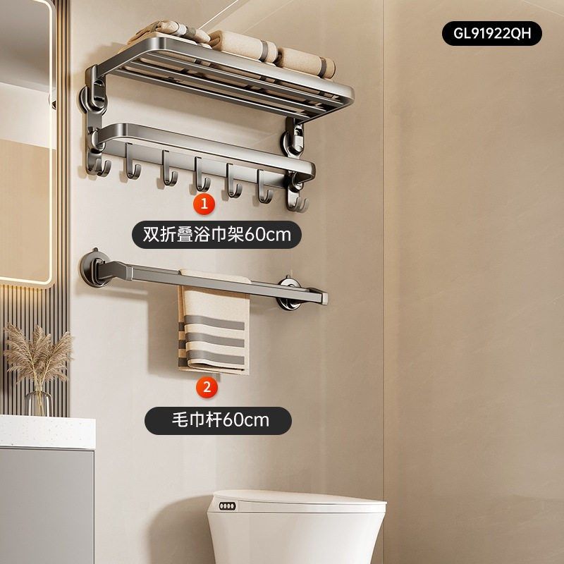 枪灰色铝合金吸盘毛巾架一体卫生间免打孔浴巾架子浴室置物架挂架,厨房电器,商用制热电器配件,淘宝优惠券,粉丝福利购,淘宝优惠卷