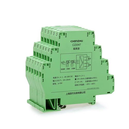 CZ2047上海辰竹一进一出模拟输入隔离器超薄外壳精度高响应速度快