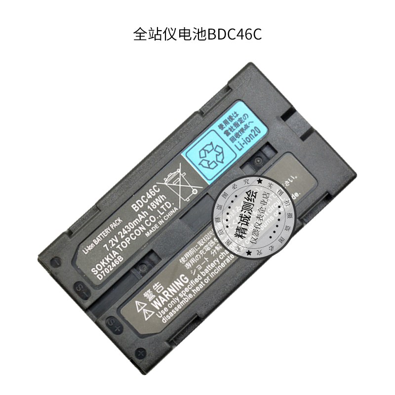 索佳IM5c2FX101全站仪BDC46/58/70/71/72电池CDC68/77充电器
