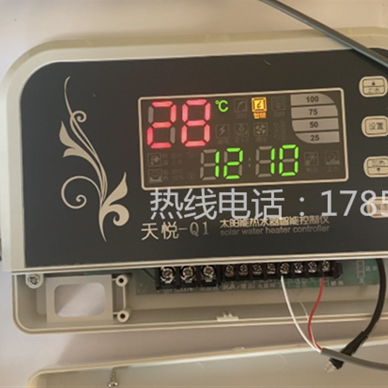 桑乐太阳能热水器控制器自动上水智能显示屏仪表温控器通用款配件