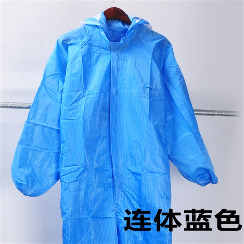 防静电连体连帽防尘服无尘电子厂洁净服防护套装大号