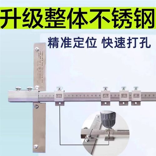 新款二合一连接件角尺木工划线打孔定位尺二合一隐形件螺丝打孔角