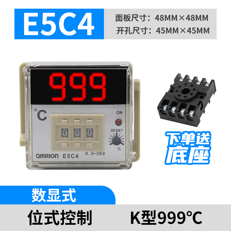 E5C2-R指针温度调节仪温控表烤箱调温控制器数显温控器E5C4温控仪
