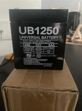 UB1250 12V5AH照明电源 船舶设备 电梯设备照明用蓄电池太阳能板